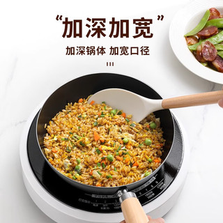 宅轻松 炒锅一人食家用小铁锅轻量炒锅防锈迷你炒菜锅明火24cm辅食炒锅 单人小铁锅 24cm