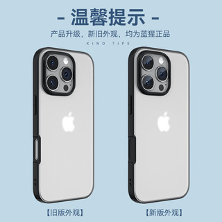  BLUEO/蓝猩 防摔 iPhone15pro保护壳  典雅黑 TPU