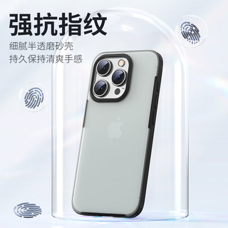  BLUEO/蓝猩 防摔 iPhone15pro保护壳  典雅黑 TPU