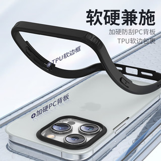  BLUEO/蓝猩 防摔 iPhone15pro保护壳  典雅黑 TPU