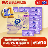 Vinda 维达 抽纸棉韧3层100抽*24包M码