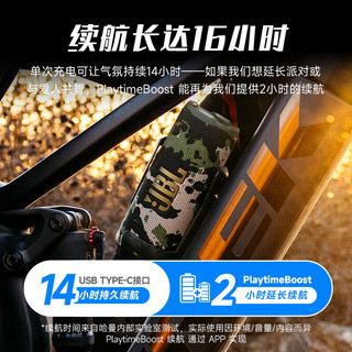JBL FLIP7 赛道扬声器 番石榴粉 便携式蓝牙音箱