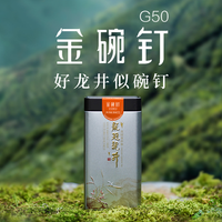 西湖龙冠 新茶 绿茶  罐装 100g 100g
