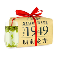 西湖2025新茶 西湖牌龙井茶杭州茶厂绿茶春茶好物自己喝 明前特级老茶树精选龙井200g