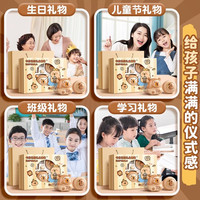 卡皮巴拉电动文具套装礼盒儿童文具大礼包女孩库洛米文具