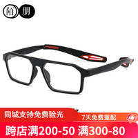 陌朋 近视眼镜框男 防撞运动户外骑行眼镜防滑镜框篮球眼镜近视眼镜架 黑色 防蓝光1.56非球面0-400丨免费配