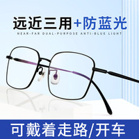 唯乔 可戴着开车走路的老花镜纯钛超轻智能变焦远近两用科技渐进眼镜男 黑色89166 防蓝光 远近两用 225度