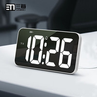 三每 简约客厅台钟电视柜座钟LED电子钟表大屏挂钟桌面时钟日期夜光G50 象牙白