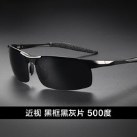 C大Shu 偏光近视墨镜男士可配有度数开车驾驶专用太阳镜男高清钓鱼眼镜 500度-经典黑(高清偏光黑灰片)