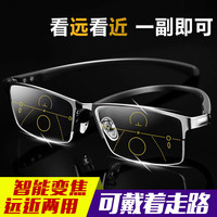 石天伦 老花镜男自动调节度数远近两用高清智能变色变焦防蓝光老光眼镜男 多焦点远近两用 防蓝光350度
