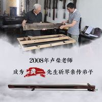 天音 古琴老杉木初学者演奏古琴纯手工精斫新手入门练习考级演奏七弦琴 伏羲式