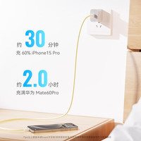 毕亚兹适用于苹果15/16充电线双头type-c数据线iPhone16promax/iPad手机ctoc车载快充线平板笔记本绿色 【1.5米】苹果15/16同原织粉 【买二送一】(跟tie截图客服买