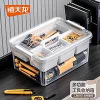 禧天龙(Citylong)工具收纳箱零件储物盒车载分类收纳箱户外露营整理箱 透明白+白色隔板 30*40*19cm