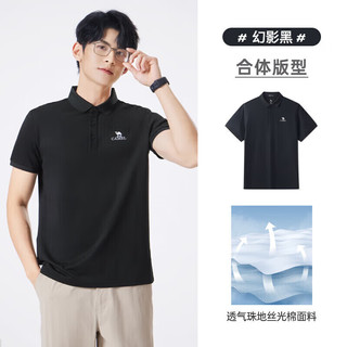 骆驼 CAMEL 男士POLO衫 幻影黑 2XL