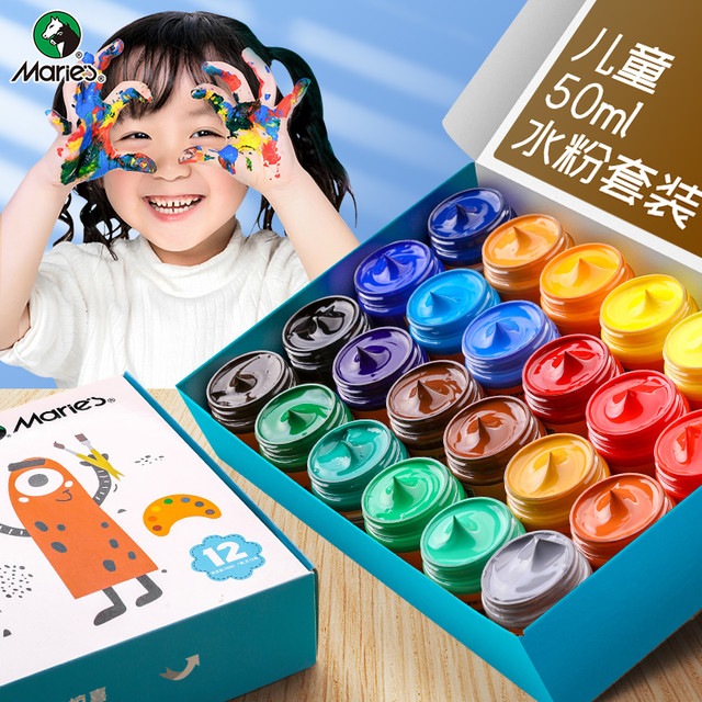 Marie's 马利 水粉颜料套装12色50ml 小盒装儿童幼儿园彩绘涂鸦画手绘水粉画颜料