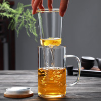 花幺里 茶水分离杯高硼硅双层玻璃杯子办公室带茶隔耐热防爆泡茶杯带把手
