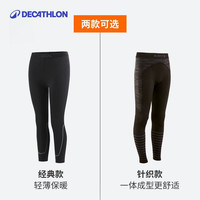 迪卡侬儿童运动紧身裤男童裤子打底裤运动裤足球篮球秋冬装KIDK