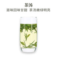 徽六【安徽味道】绿茶岳西翠兰茶叶 2025新茶雨前特级50g自己喝罐装