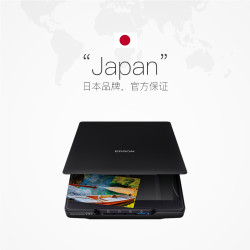 爱普生 V19II/V39II扫描仪 A4照片彩色高清照片文档底片胶片快读办公扫描仪文字识别平板式