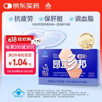 昂立 多邦胶囊肝养护抗疲劳调血脂 新包装（12包） 24粒*12包
