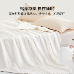 百丽丝 水星集团旗下100%蚕丝夏被 抑菌夏凉被子空调被芯 卡依娜蚕丝抗菌夏薄被 200cm×230cm
