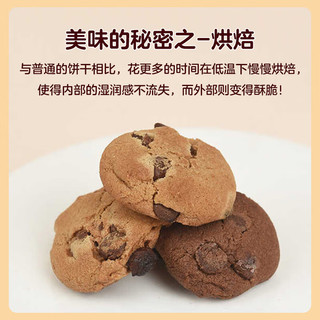 不二家乡村酥脆曲奇饼干163g 休闲零食甜品