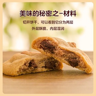 不二家乡村酥脆曲奇饼干163g 休闲零食甜品