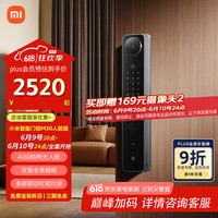 小米 Xiaomi M30 XMZNMS15OD 双摄智能门锁 人脸识别版