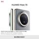 今日必买：华为 HUAWEI Mate 70 Pro+ 手机 今日超低价