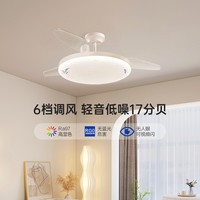 欧普照明 清风系列 吊灯 36寸24瓦 白色