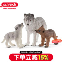 思乐 仿真野生动物模型 狼妈妈和幼狼 42472