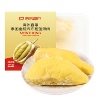 泰国金枕头冷冻榴莲肉300g装