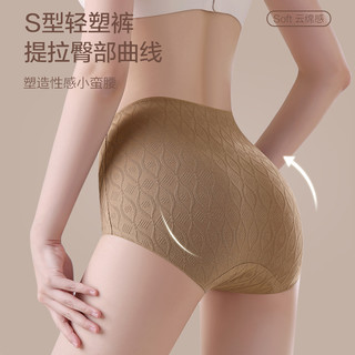 古今内裤女士纯棉抗菌裆2025全棉高腰收腹大码三角短裤 摩卡咖+胭粉色+烟蓝色 XXL