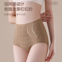 古今内裤女士纯棉抗菌裆2025全棉高腰收腹大码三角短裤