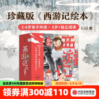 京东图书618年中盛典！直降再享满300减130！