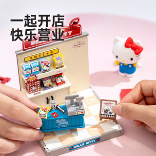 樱舒三丽鸥家族萌趣店长diy小屋微缩场景超级世界六一儿童节礼物 【美乐蒂】-草莓点心屋