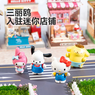 樱舒三丽鸥家族萌趣店长diy小屋微缩场景超级世界 【帕洽狗】-趣味图书馆