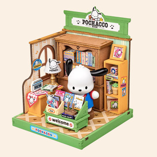 樱舒三丽鸥家族萌趣店长diy小屋微缩场景超级世界 【帕洽狗】-趣味图书馆