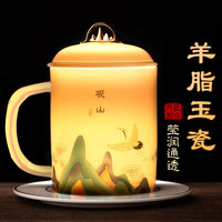 阿波罗之梦 观山故宫风文创男水杯男士茶杯马克杯子 观山（杯+茶盘）