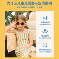 OLIVIO&CO宝宝墨镜【25年新系列】儿童墨镜男女童太阳镜防紫外线UV偏光镜 25-蓝色航行【3-7岁】椭圆