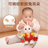 会唱歌跳舞的小兔子0到6个月婴儿抬头练习1岁宝宝小福兔电动玩具