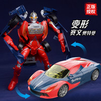锦江 赛文奥特曼 变形机器人玩具（高25cm 可变跑车）