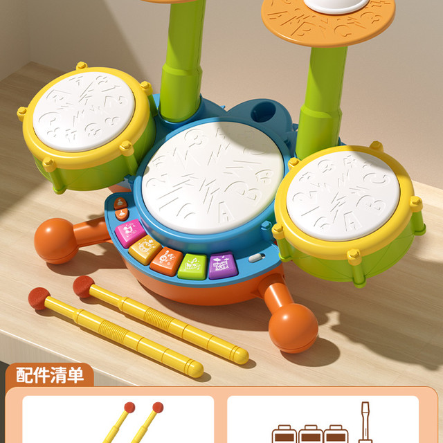 聚乐宝贝 儿童打鼓玩具打击乐器宝宝敲打鼓锣鼓手拍鼓婴幼儿手敲小鼓1一3岁
