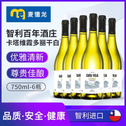 卡塔维 CARTA VIEGA 麦德龙智利原装进口卡塔维 霞多丽干白葡萄酒750ML整箱6支