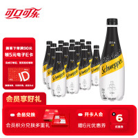 怡泉 Coca-Cola 可口可乐 怡泉Schweppes 无糖零卡苏打水 400ml*12瓶
