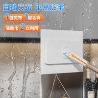 VitunHOO/飞达三和 自动夹布 拖把  白色90CM
