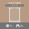 利伯顿 LIBODUN 楼梯口护栏 适合宽度63-69cm