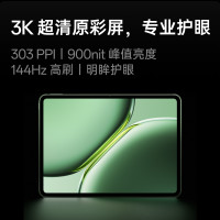 88VIP：一加 OnePlus 平板 Pro 12.1英寸 8GB+256GB
