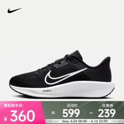 NIKE 耐克 男鞋QUEST 6运动鞋跑步鞋FD6033-001 黑色 43码