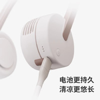 【所有女生好物】素乐质造小风扇usb可充电挂脖风扇迷你小型随身可爱便携式无叶挂颈脖厨房户外夏